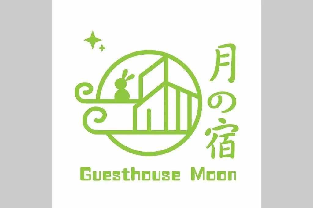 月の宿 天神橋六丁目徒歩２分！大阪・梅田近く！ Apartment Osaka